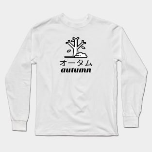 Autumn Japanese Forest Tree Design Long Sleeve T-Shirt